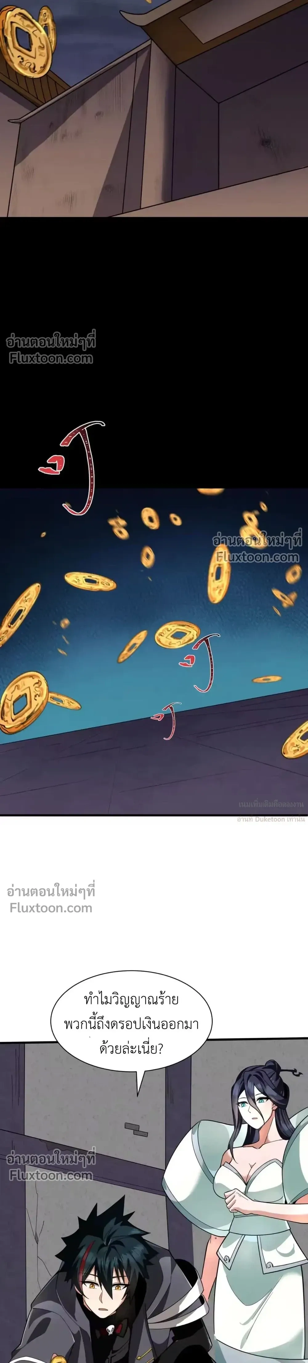 หน้าที่ 18