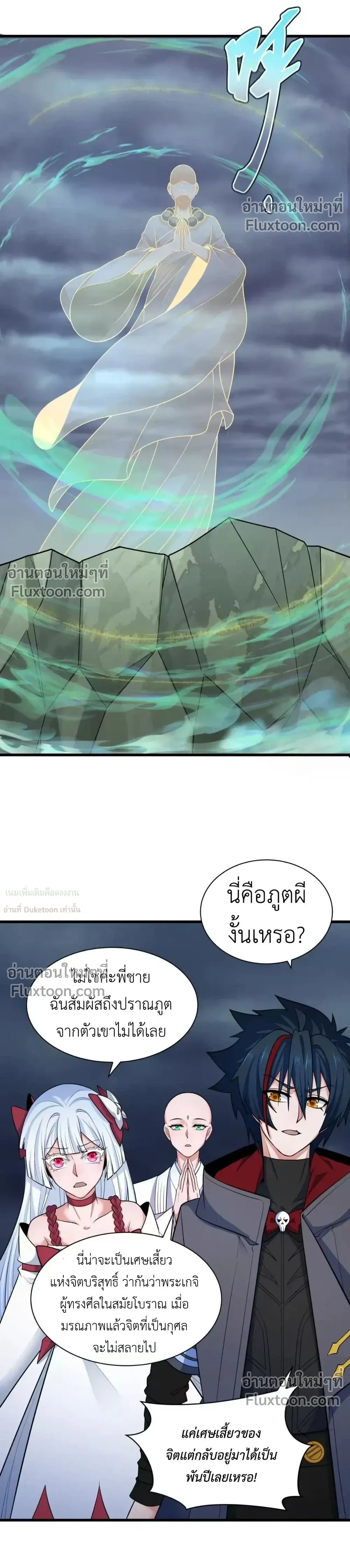 หน้าที่ 8