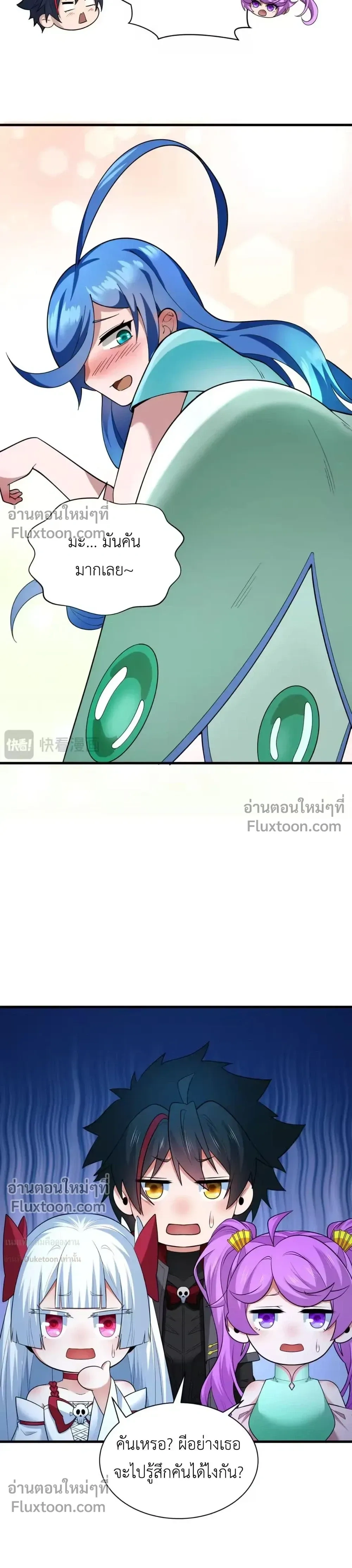 หน้าที่ 21