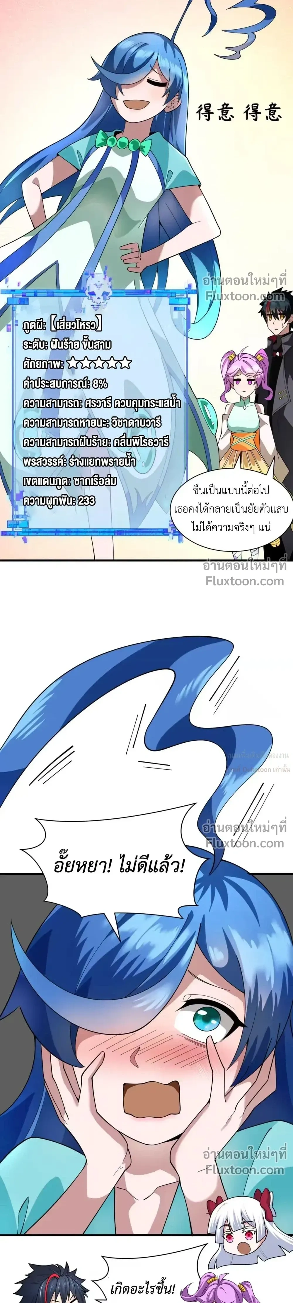 หน้าที่ 20