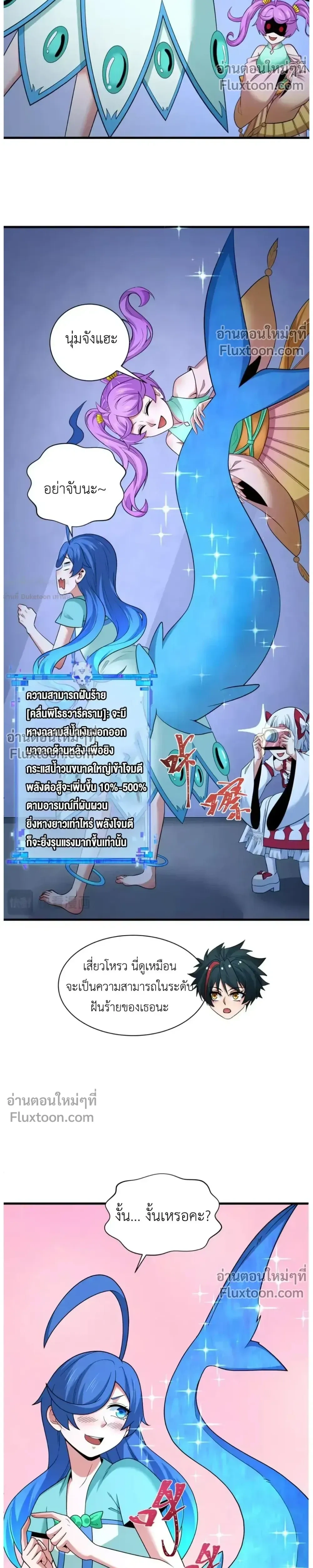 หน้าที่ 24