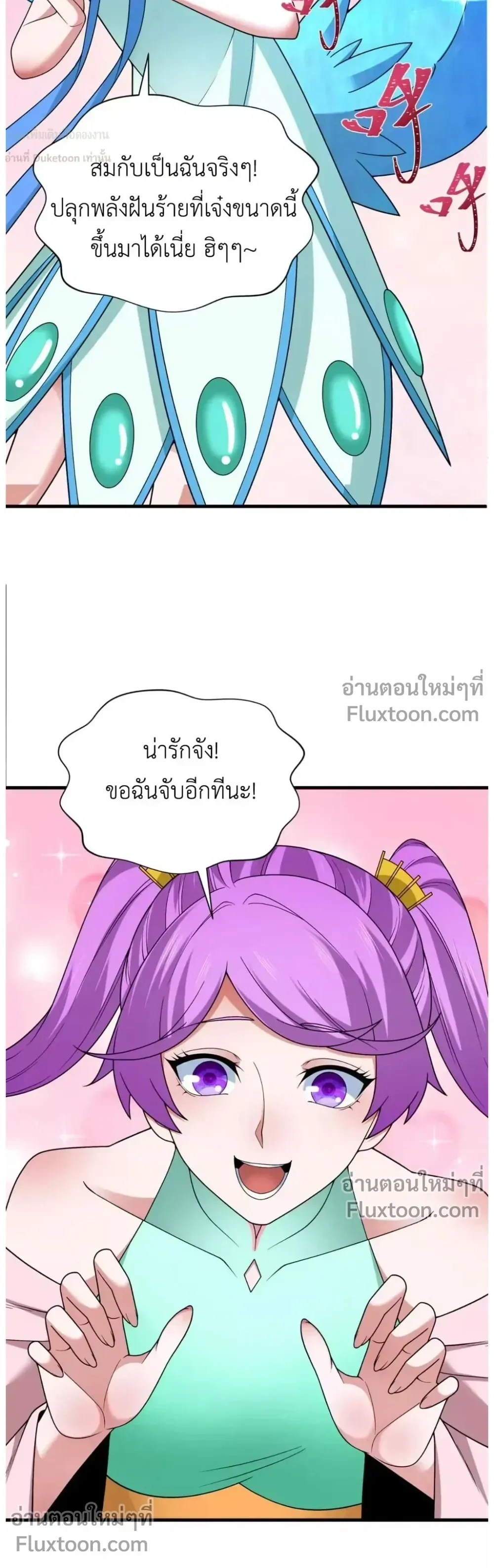 หน้าที่ 25