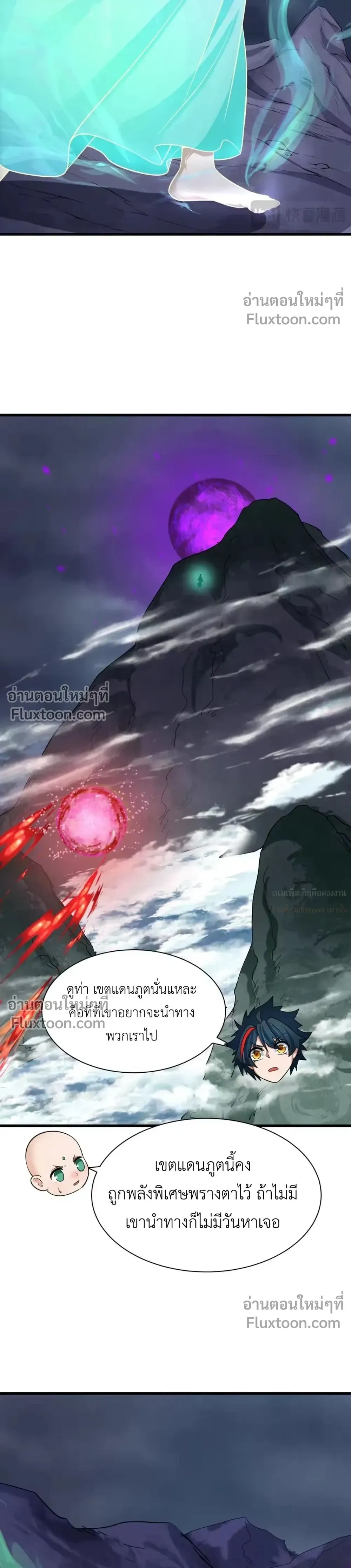 หน้าที่ 10