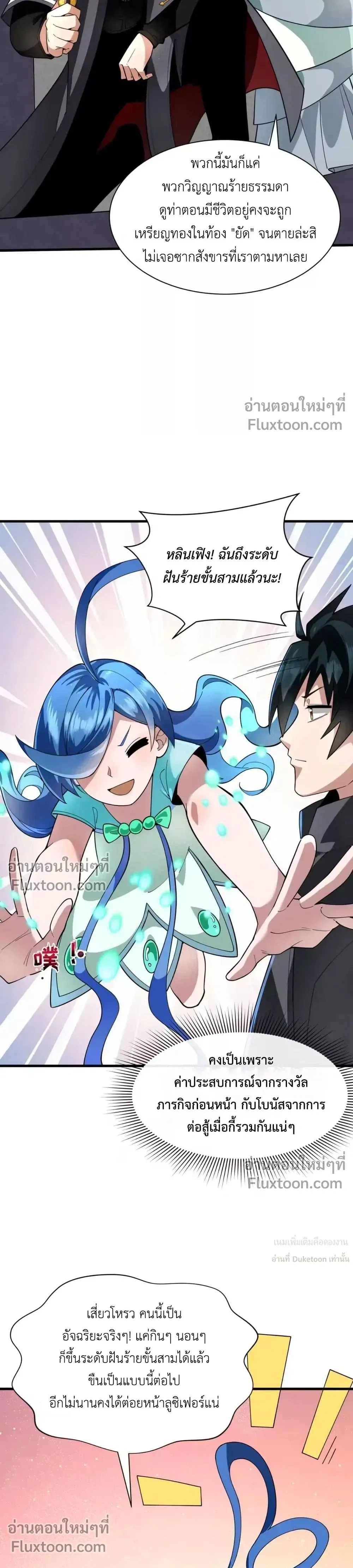 หน้าที่ 19