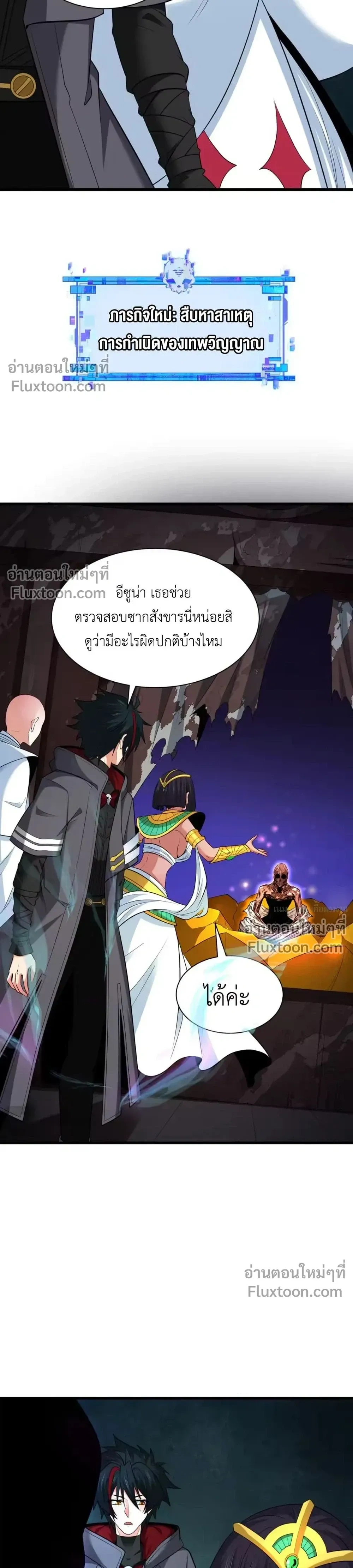 หน้าที่ 10