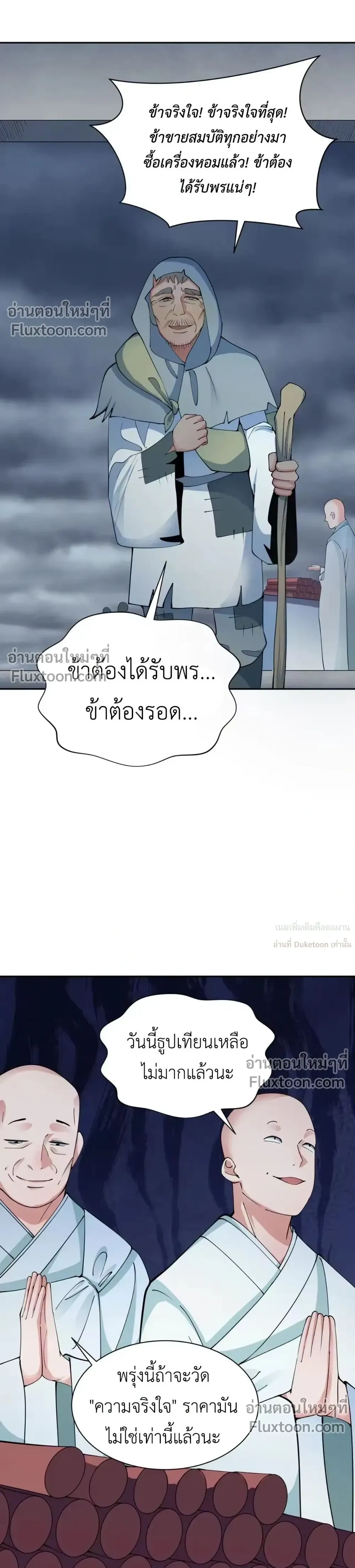 หน้าที่ 20