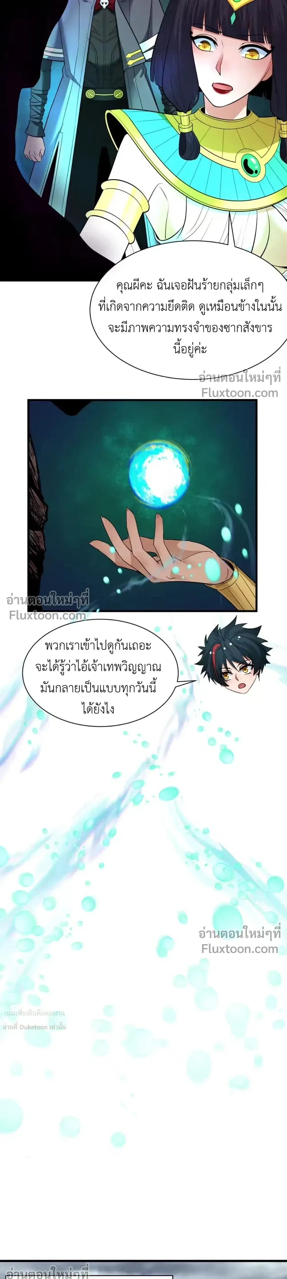 หน้าที่ 11