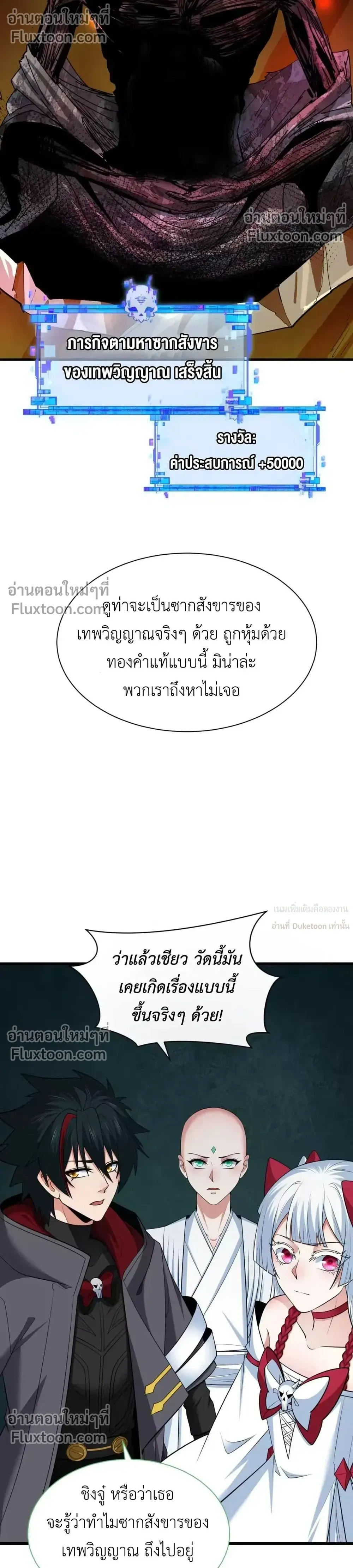 หน้าที่ 8