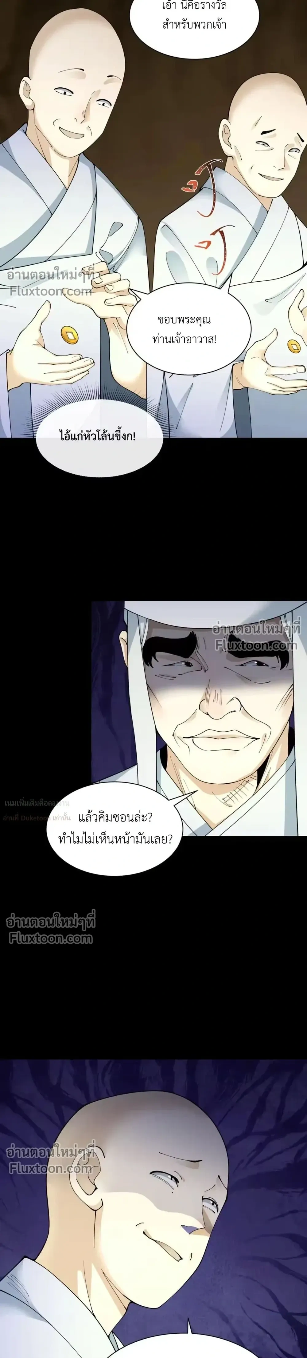 หน้าที่ 24