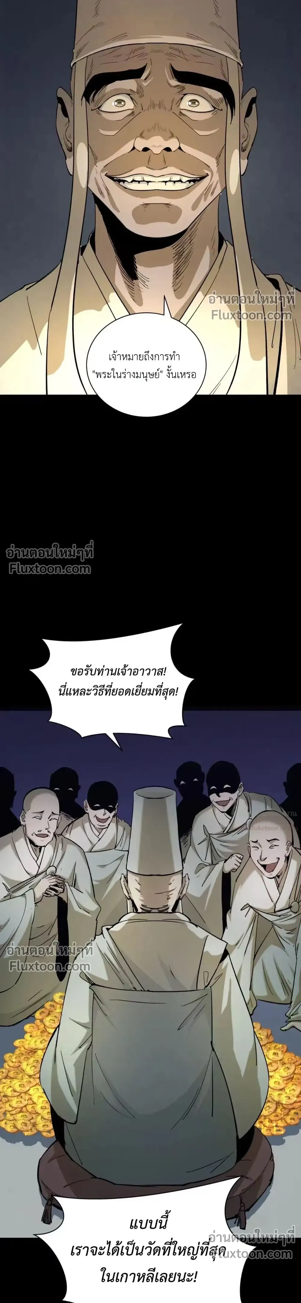 หน้าที่ 28