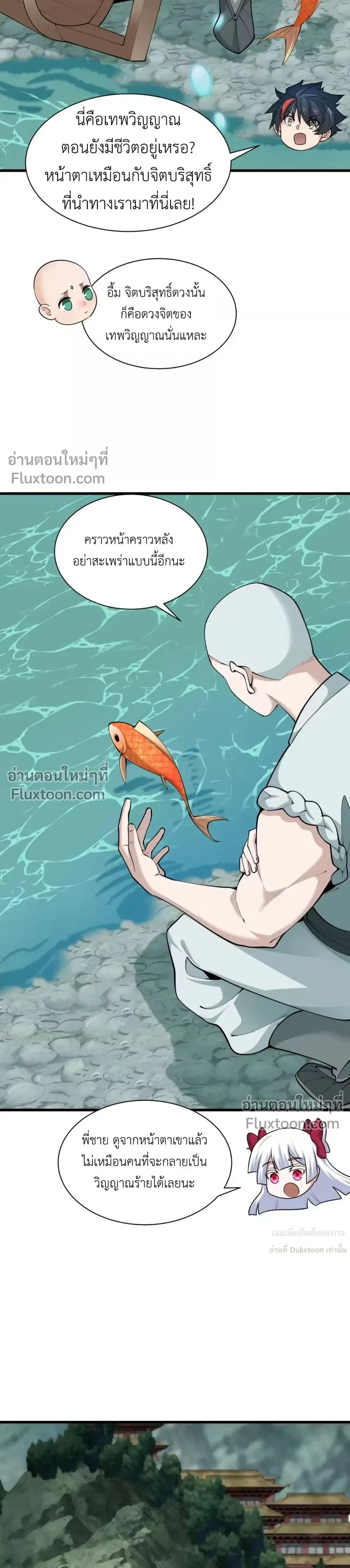 หน้าที่ 13