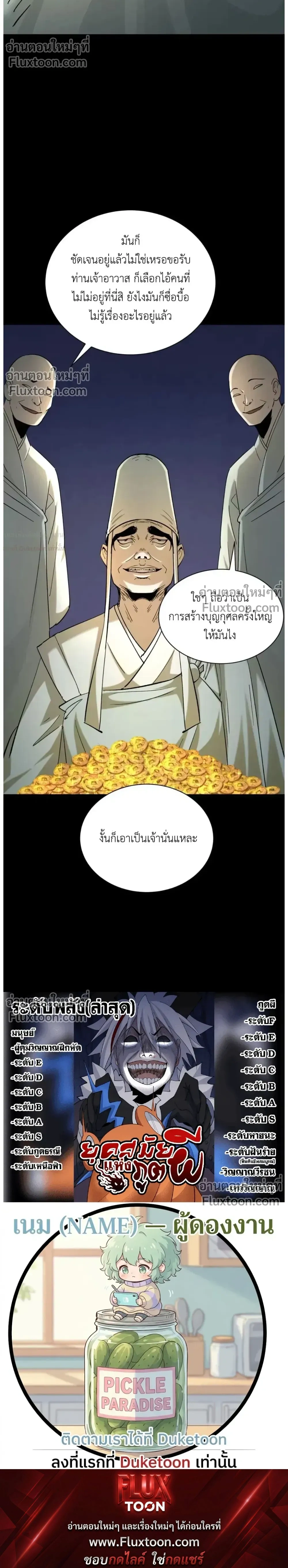 หน้าที่ 30