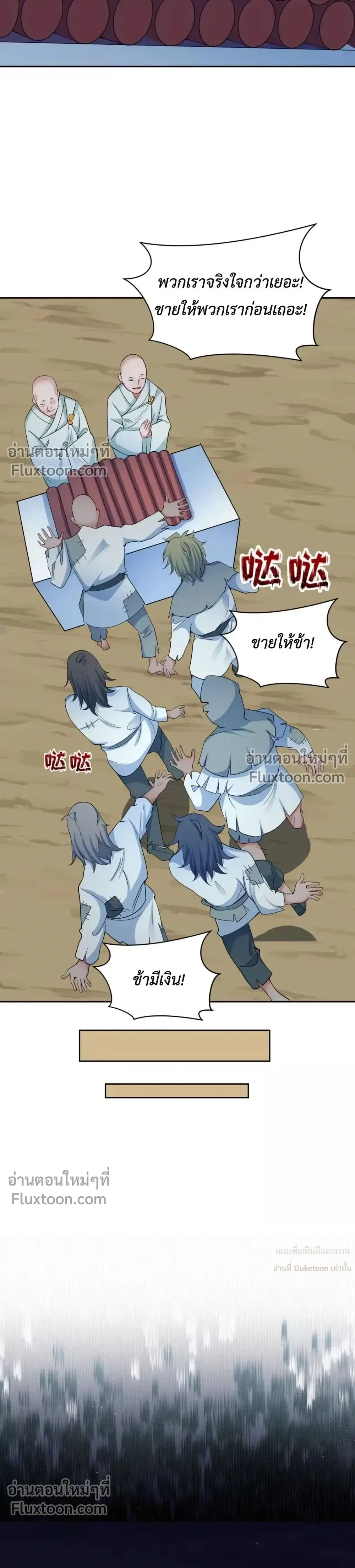 หน้าที่ 21