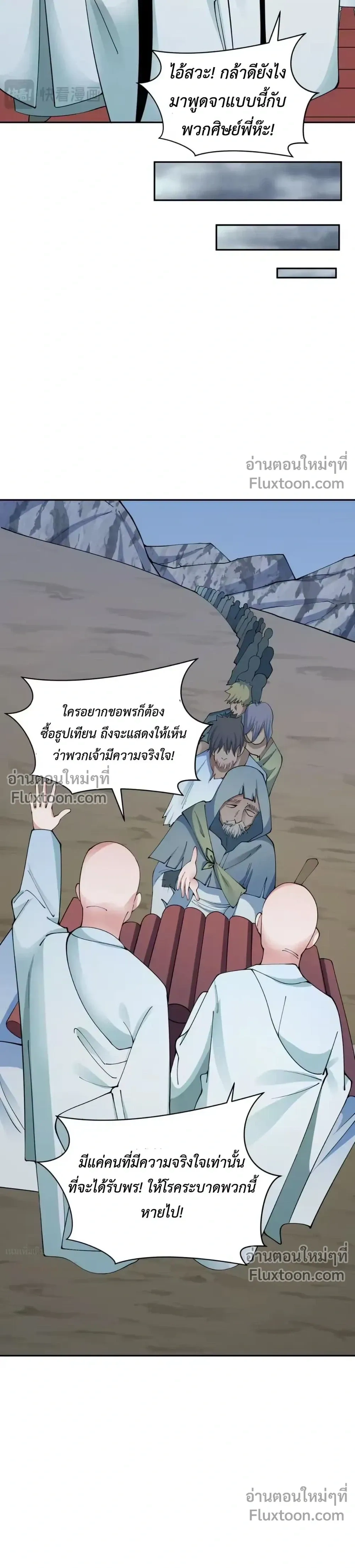 หน้าที่ 19