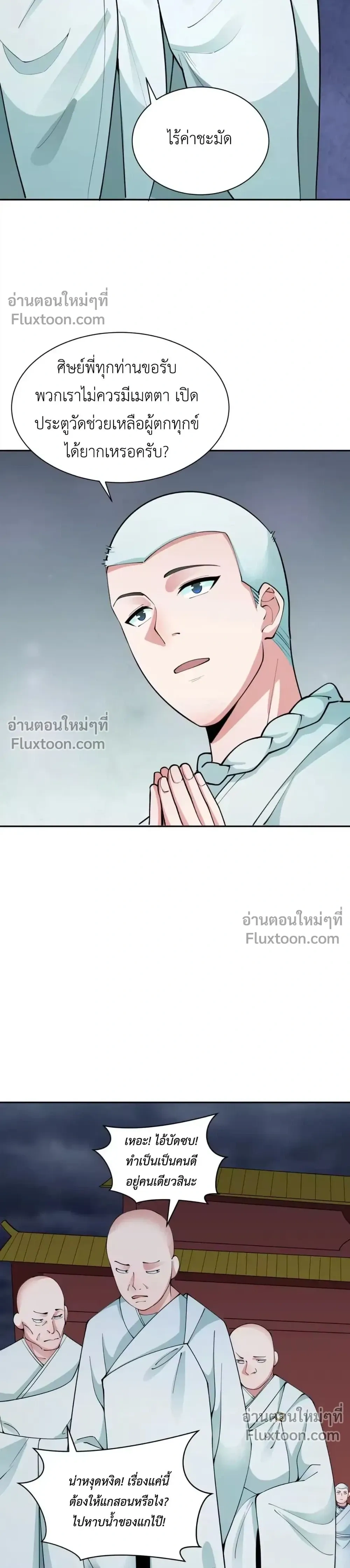 หน้าที่ 18