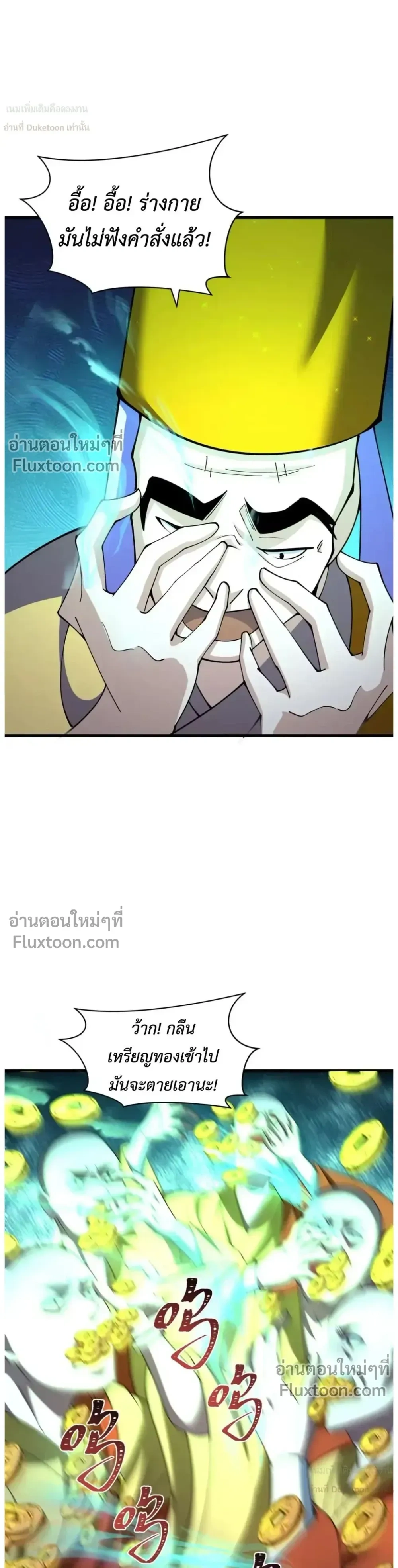 หน้าที่ 27