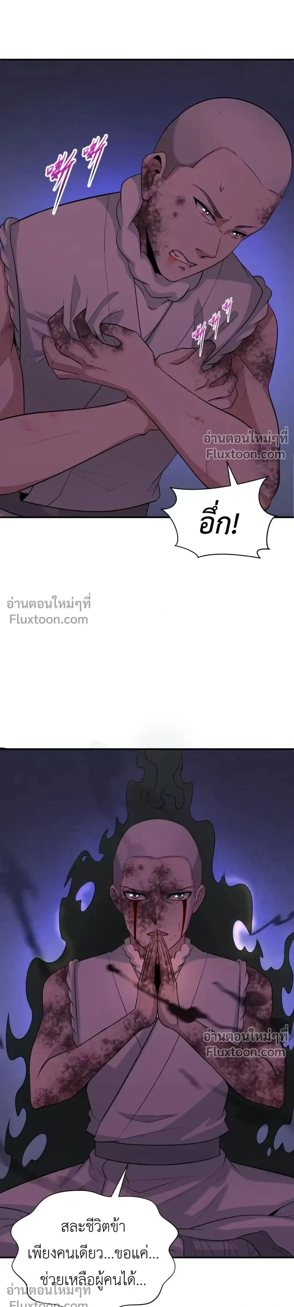 หน้าที่ 15