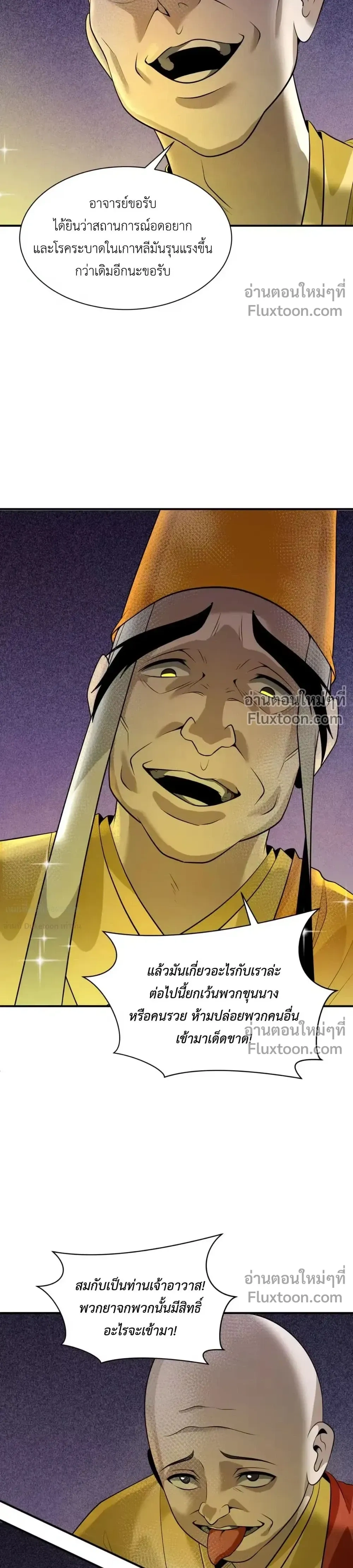 หน้าที่ 20