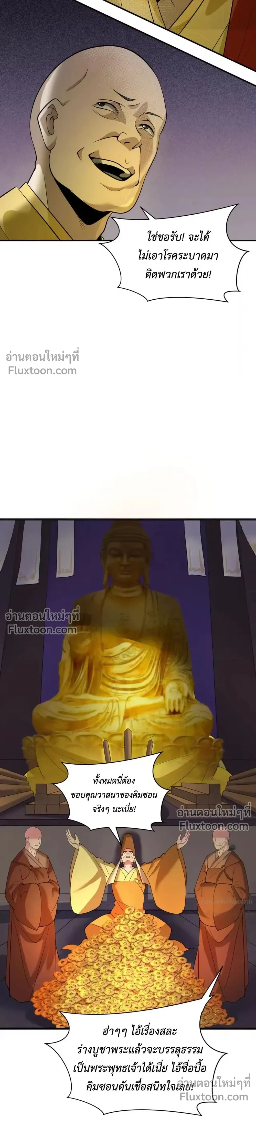 หน้าที่ 21