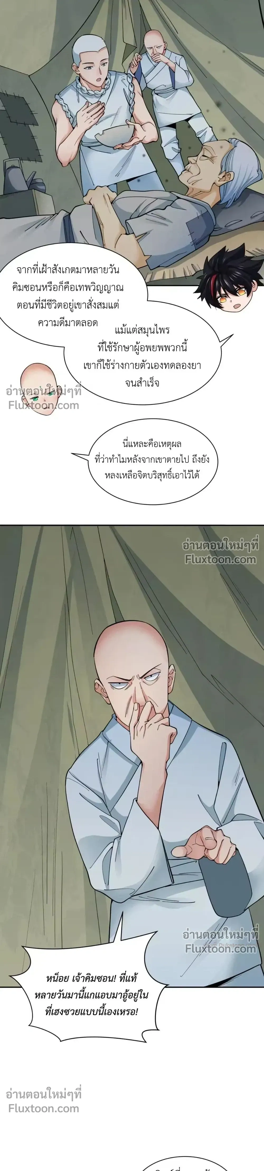 หน้าที่ 3
