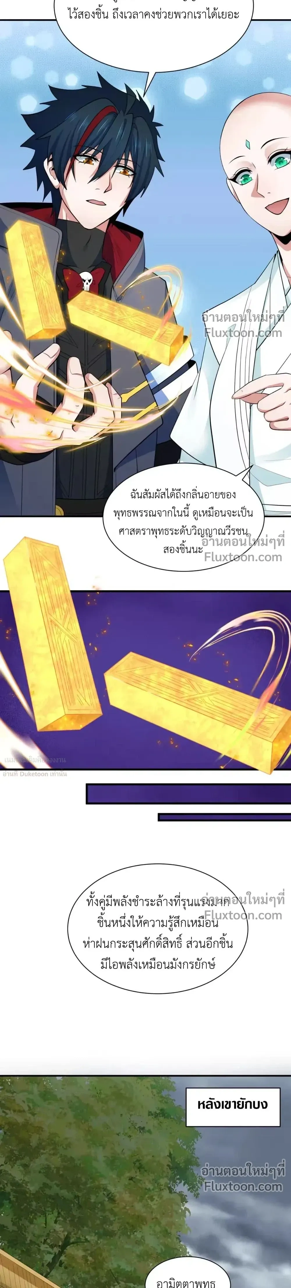 หน้าที่ 22