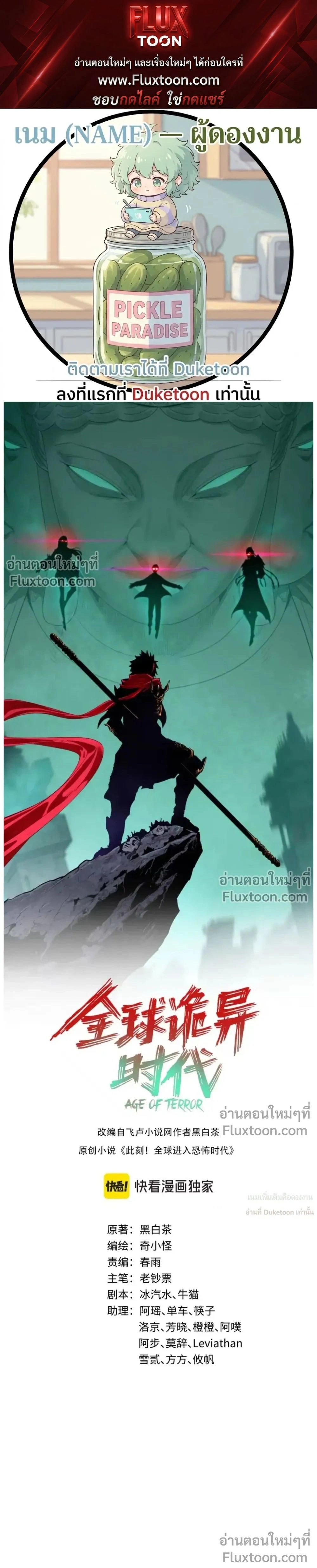 หน้าที่ 1