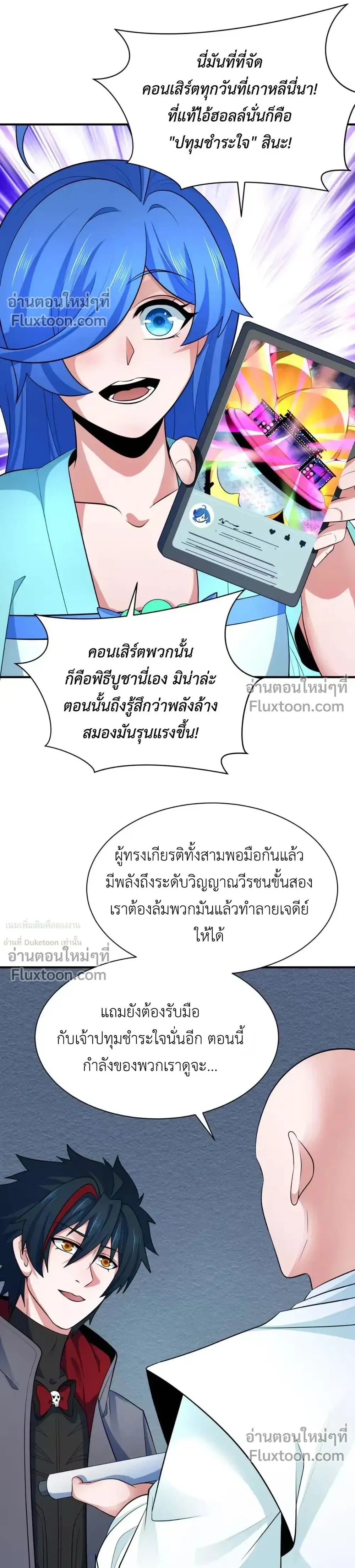 หน้าที่ 20