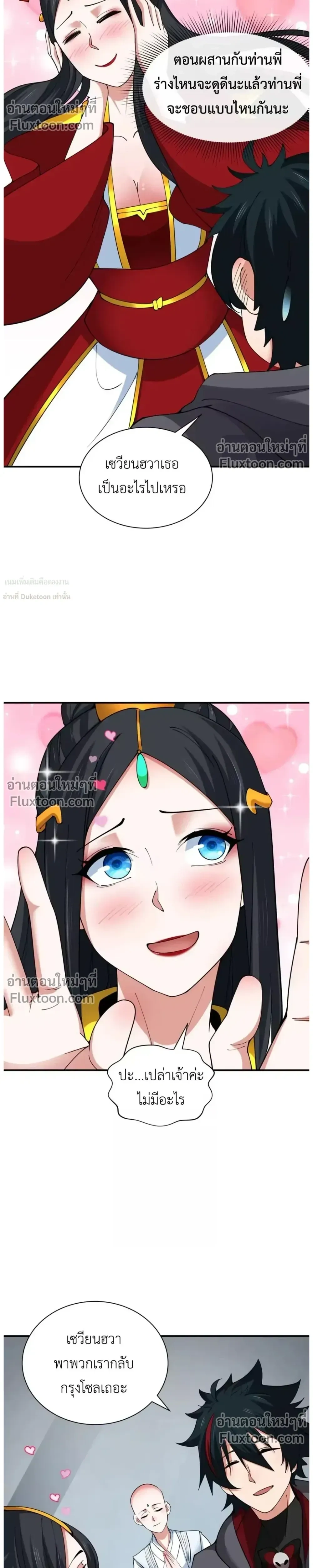 หน้าที่ 26