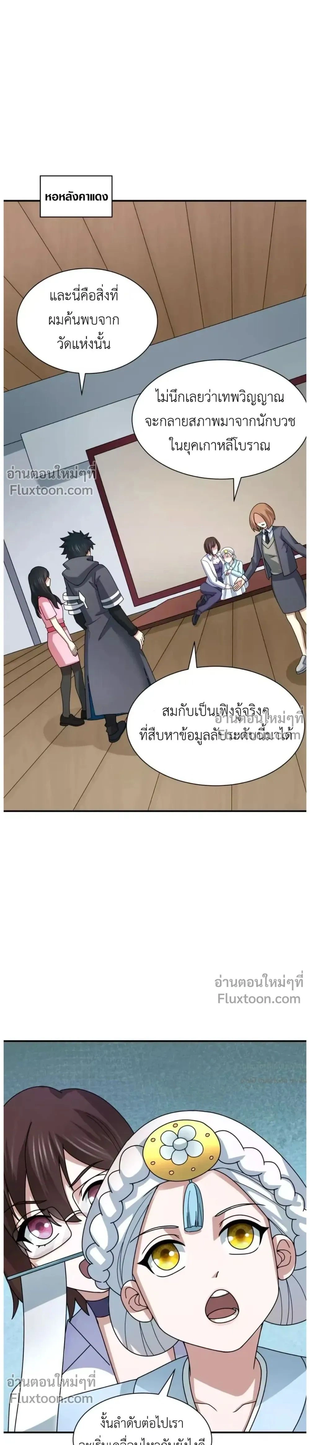 หน้าที่ 28