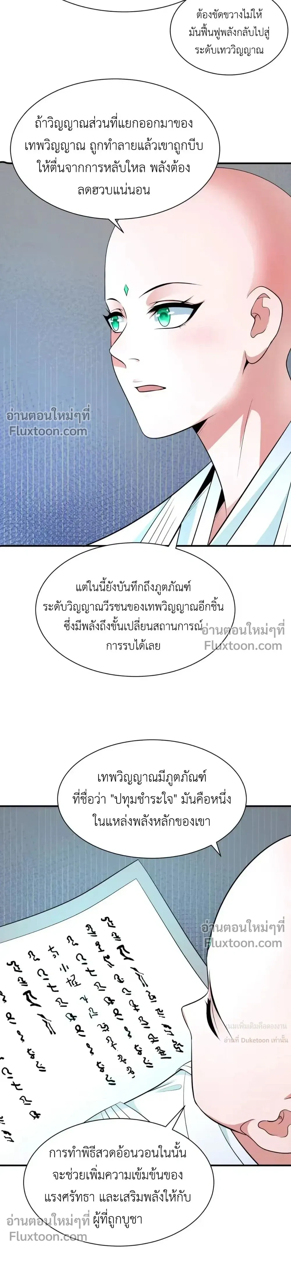 หน้าที่ 19