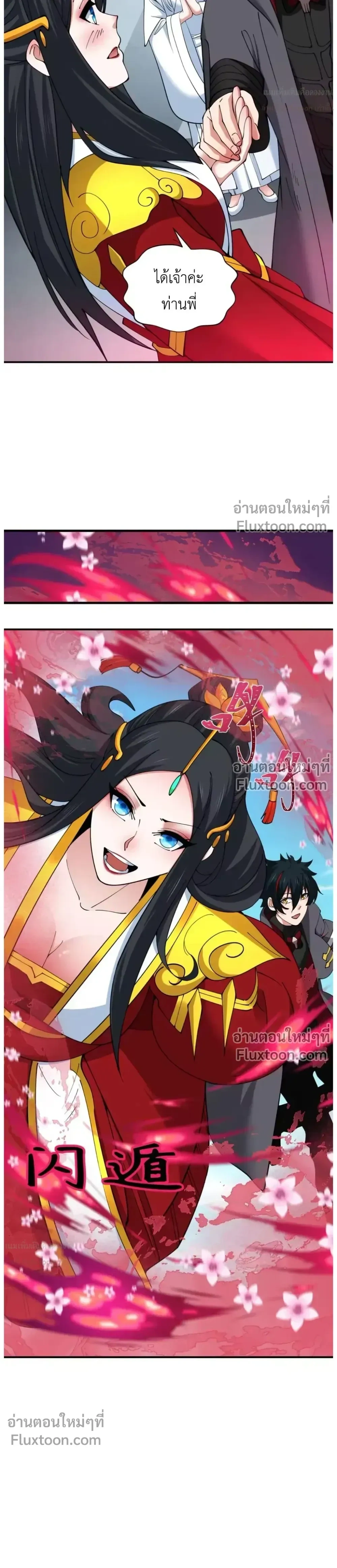 หน้าที่ 27