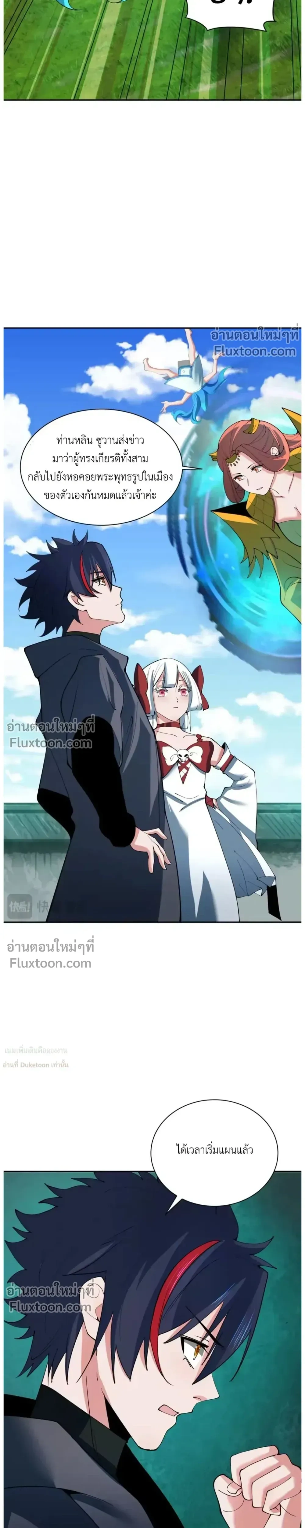 หน้าที่ 23