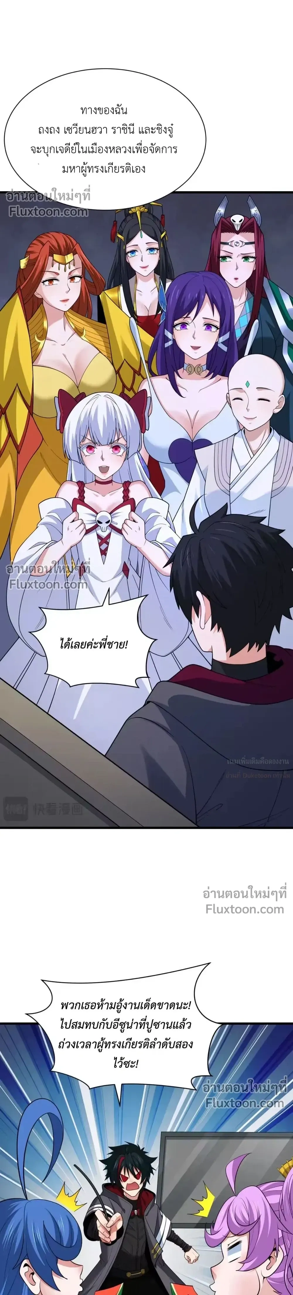 หน้าที่ 4