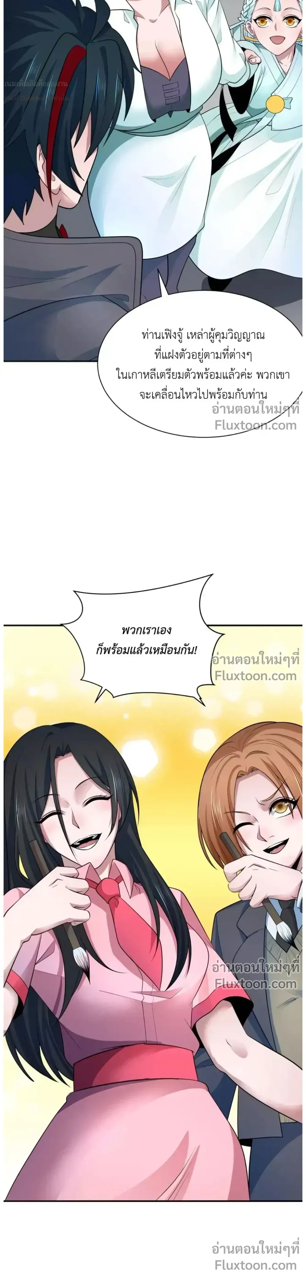 หน้าที่ 25