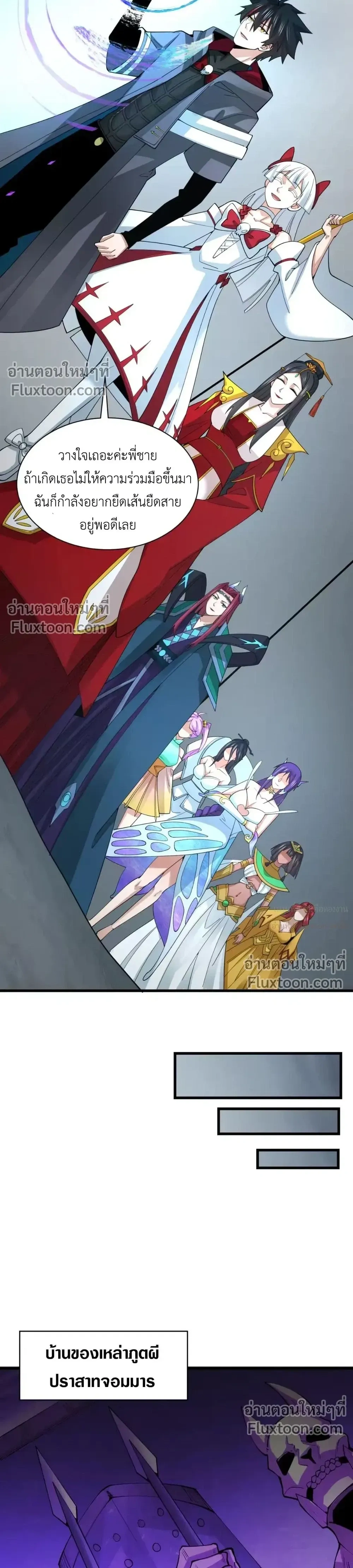 หน้าที่ 12