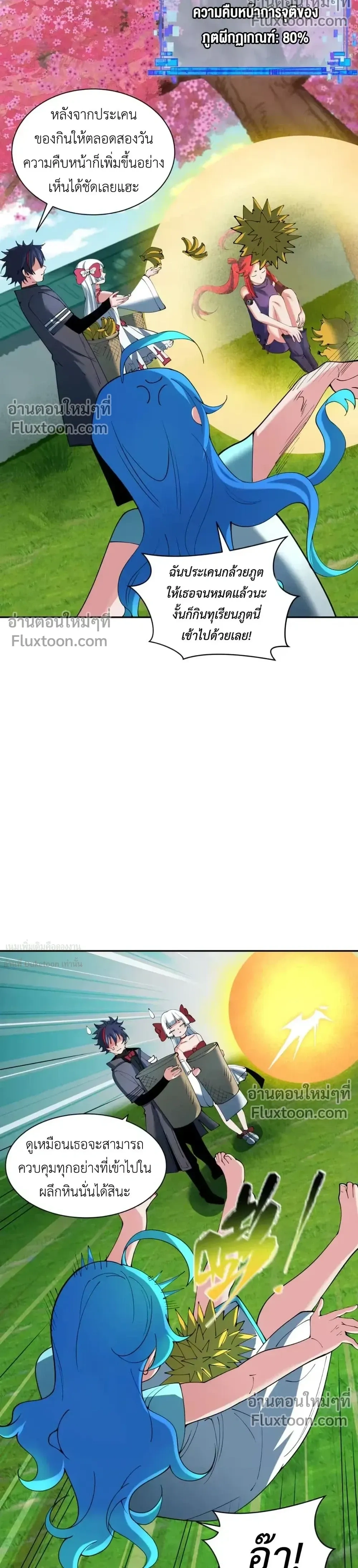 หน้าที่ 22