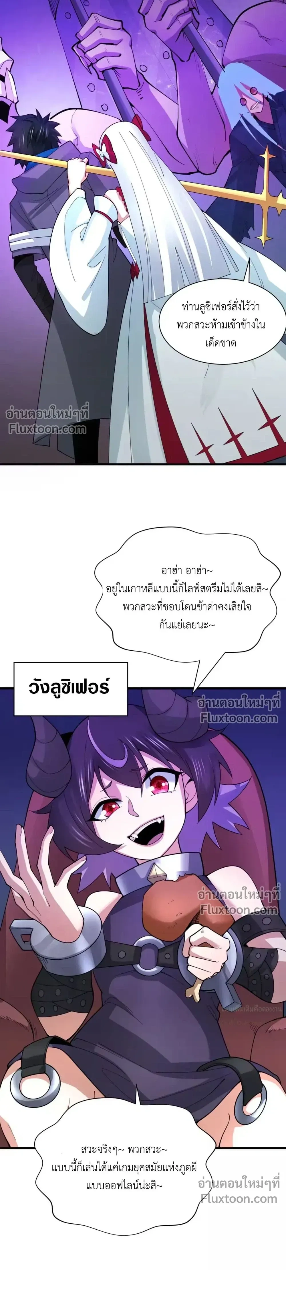 หน้าที่ 13