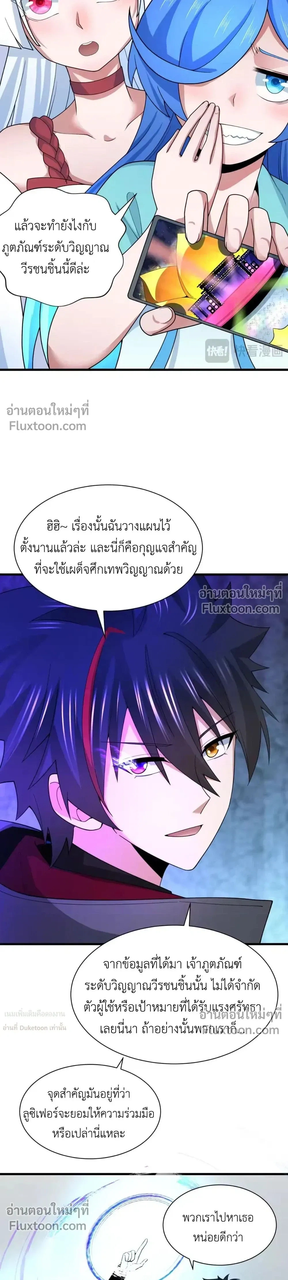 หน้าที่ 11