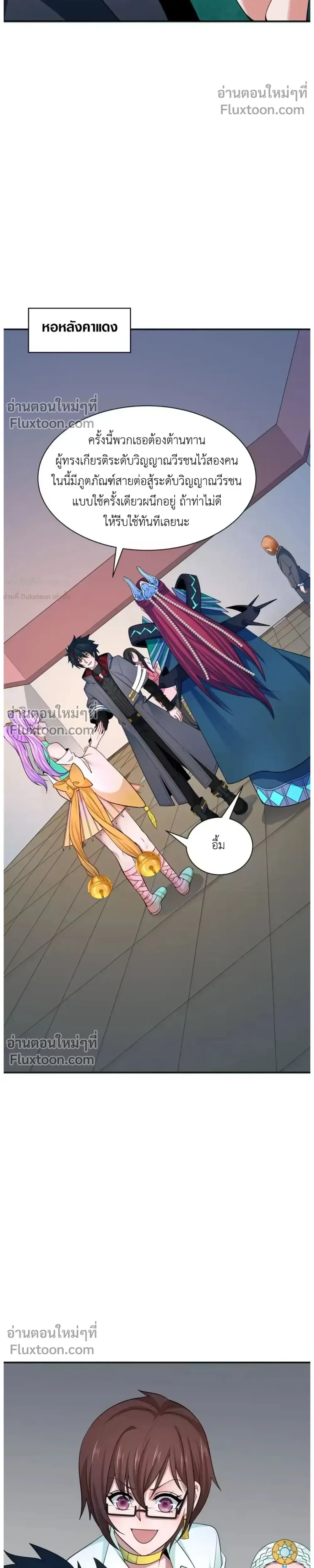 หน้าที่ 24