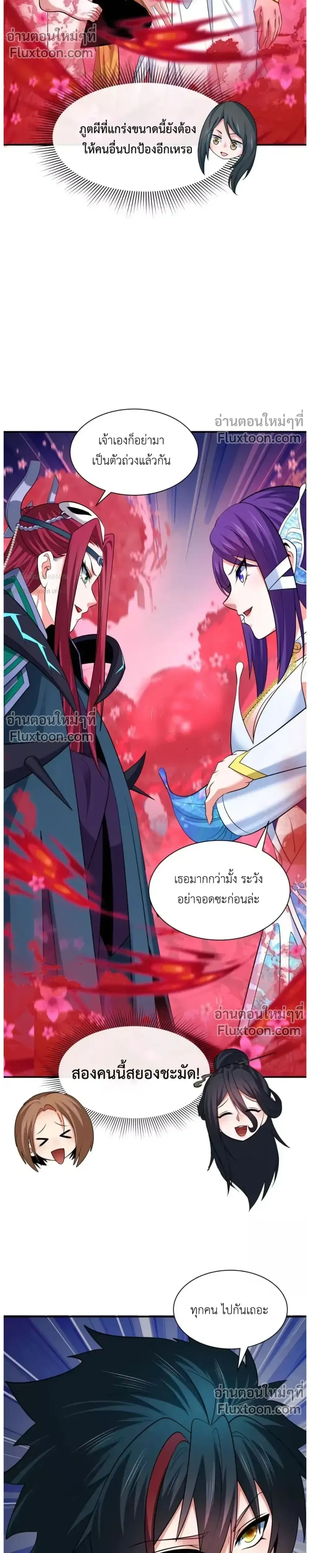 หน้าที่ 27