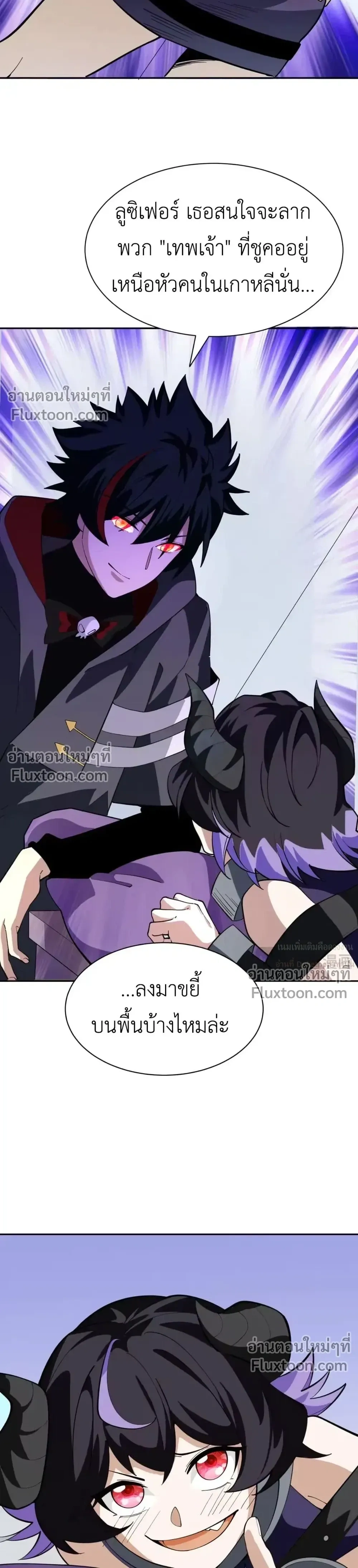 หน้าที่ 20