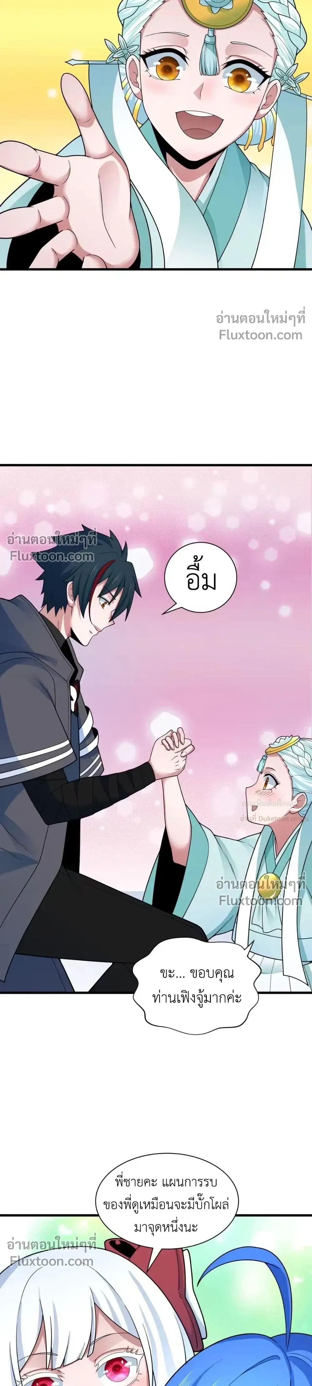 หน้าที่ 10