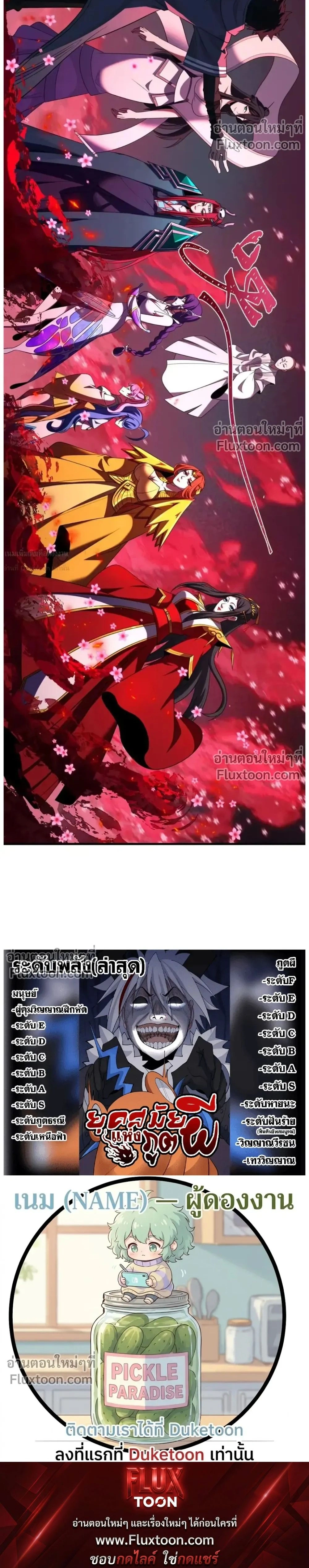 หน้าที่ 32