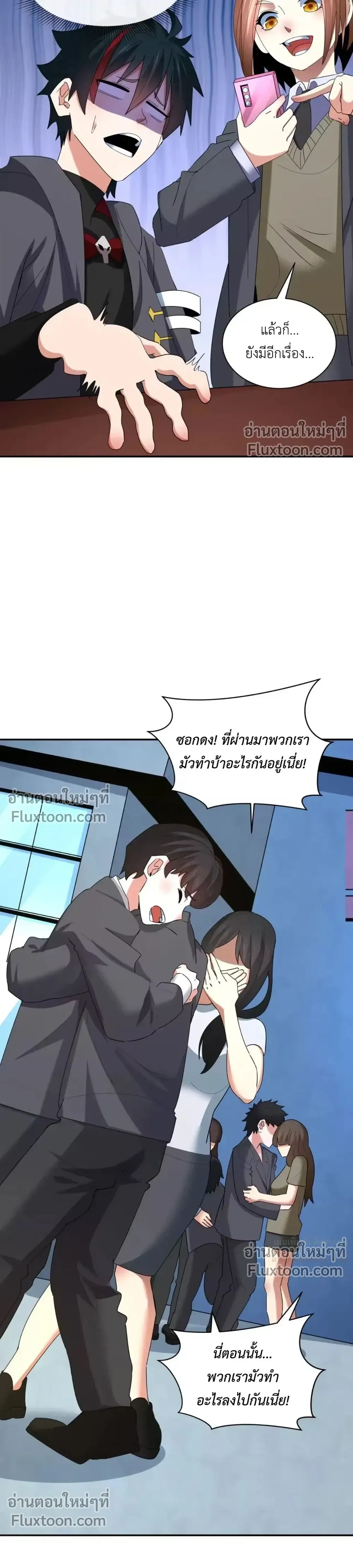 หน้าที่ 27