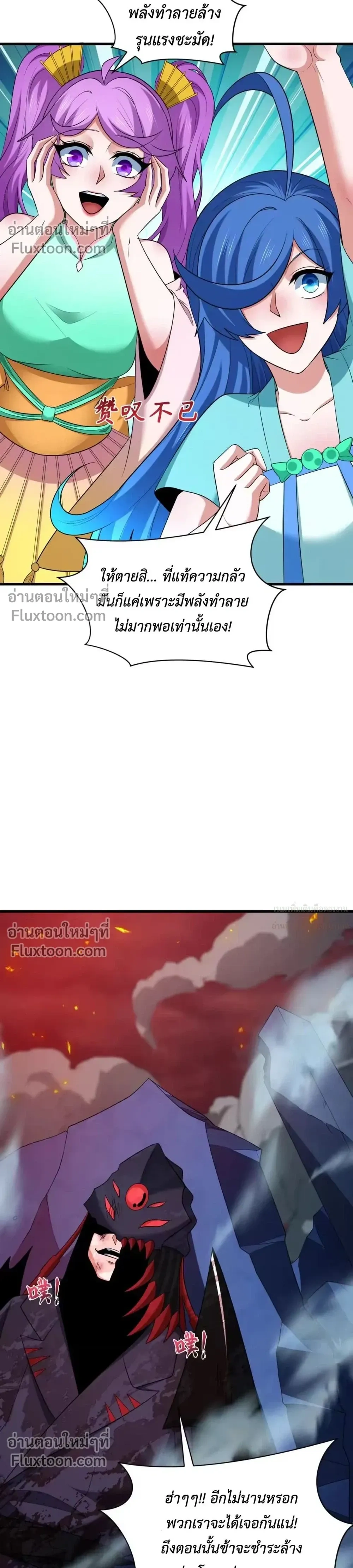 หน้าที่ 16