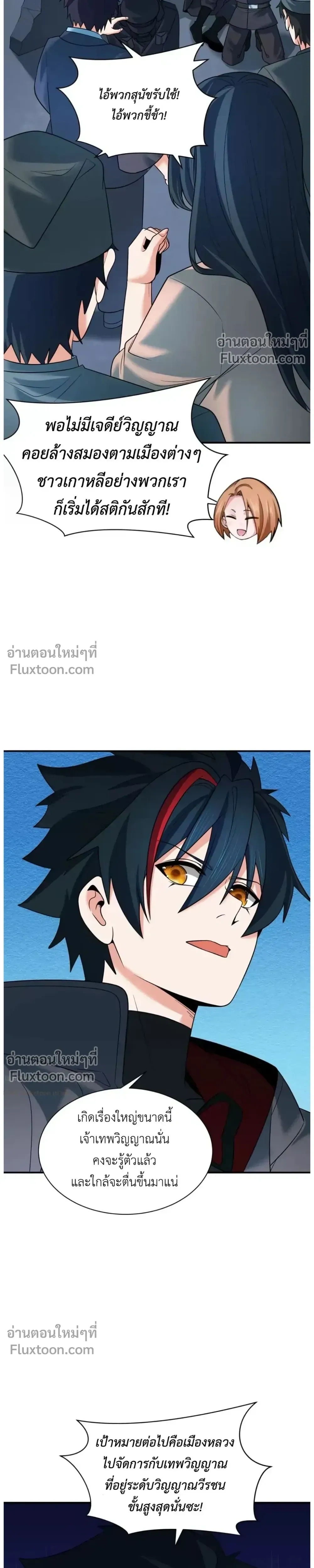 หน้าที่ 29