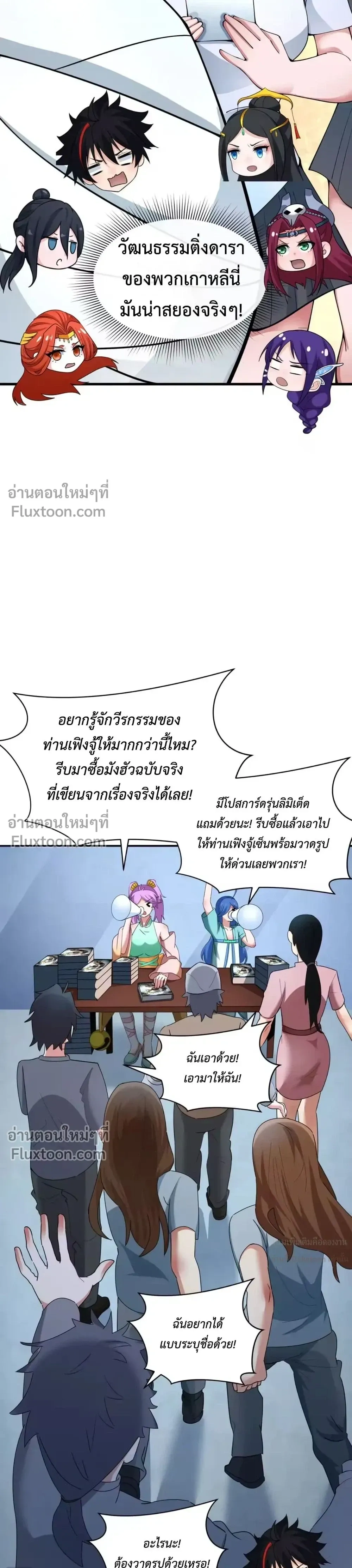 หน้าที่ 25