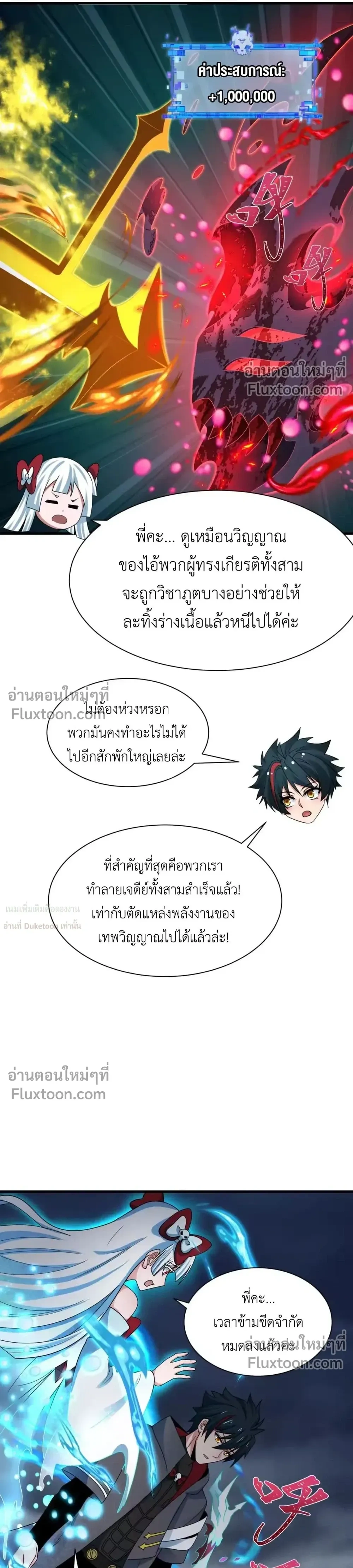 หน้าที่ 18