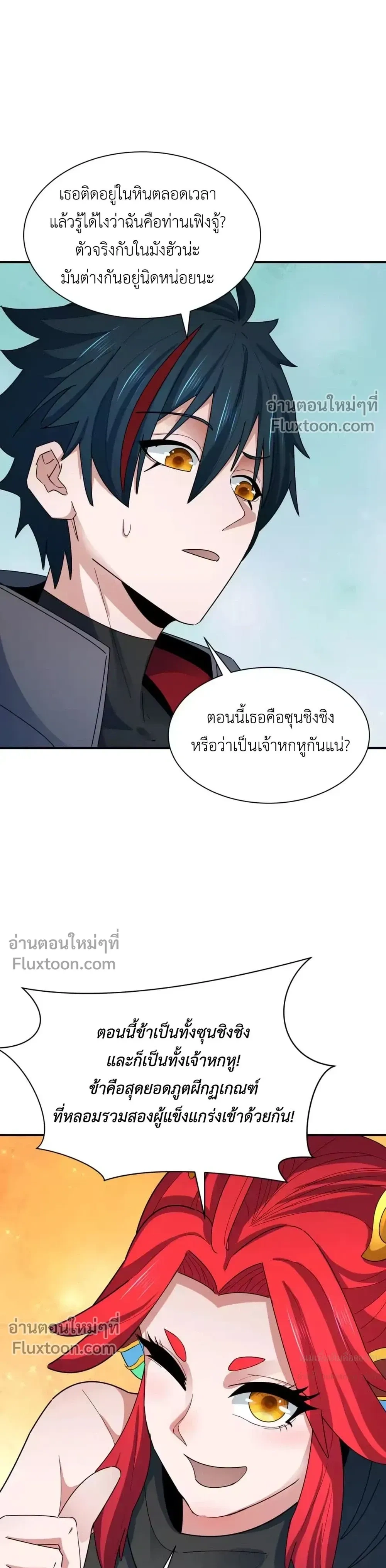 หน้าที่ 25