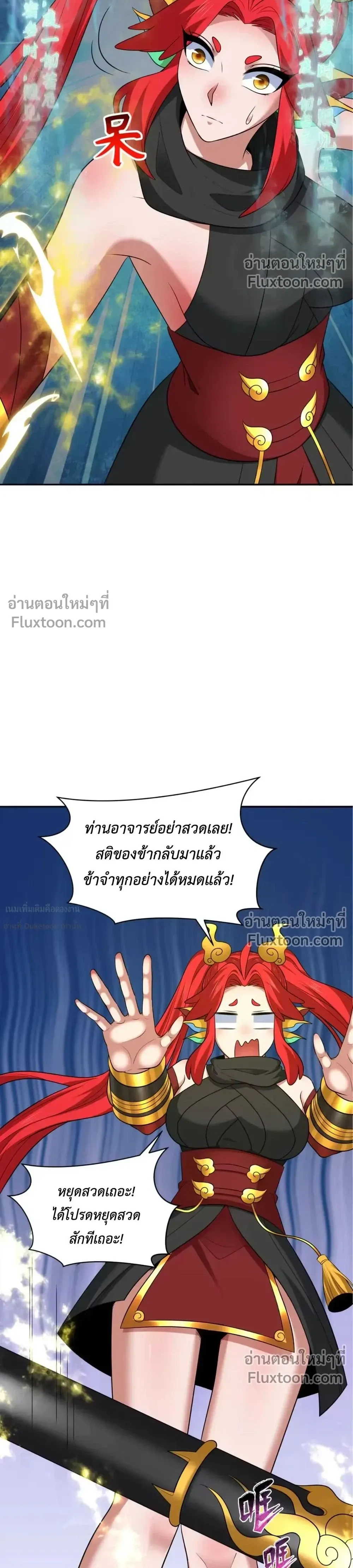 หน้าที่ 22